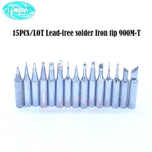 15 шт./лот Бессвинцовая припойная очищайте жало паяльника 900M-T для hakko SAIKE ATTEN AOYUE KUAIKE паяльная станция
