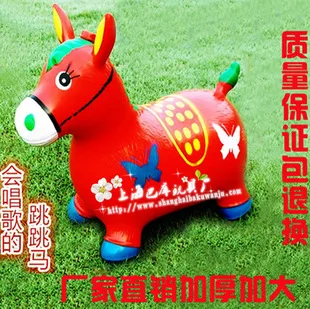 Баскетбольная детская надувная игрушка cai yin qiu настраиваемый логотип прямой соединитель