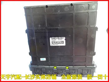 

Free Delivery. Car engine computer board ECU SB631B107 new original
