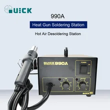 QUICK 990A 270 Вт Антистатическая SMD паяльная станция горячего воздуха паяльная станция Регулируемая температура Тепловая пушка паяльная станция