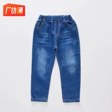 Г. Весенние новые стильные джинсы для мальчиков и девочек Детские весенне-осенние однотонные ковбойские брюки детский Гусеничный