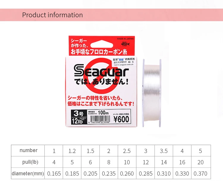 Оригинальная леска SEAGUAR с белой этикеткой 4LB-20LB 100 м из фторуглеродного материала для ловли карпа