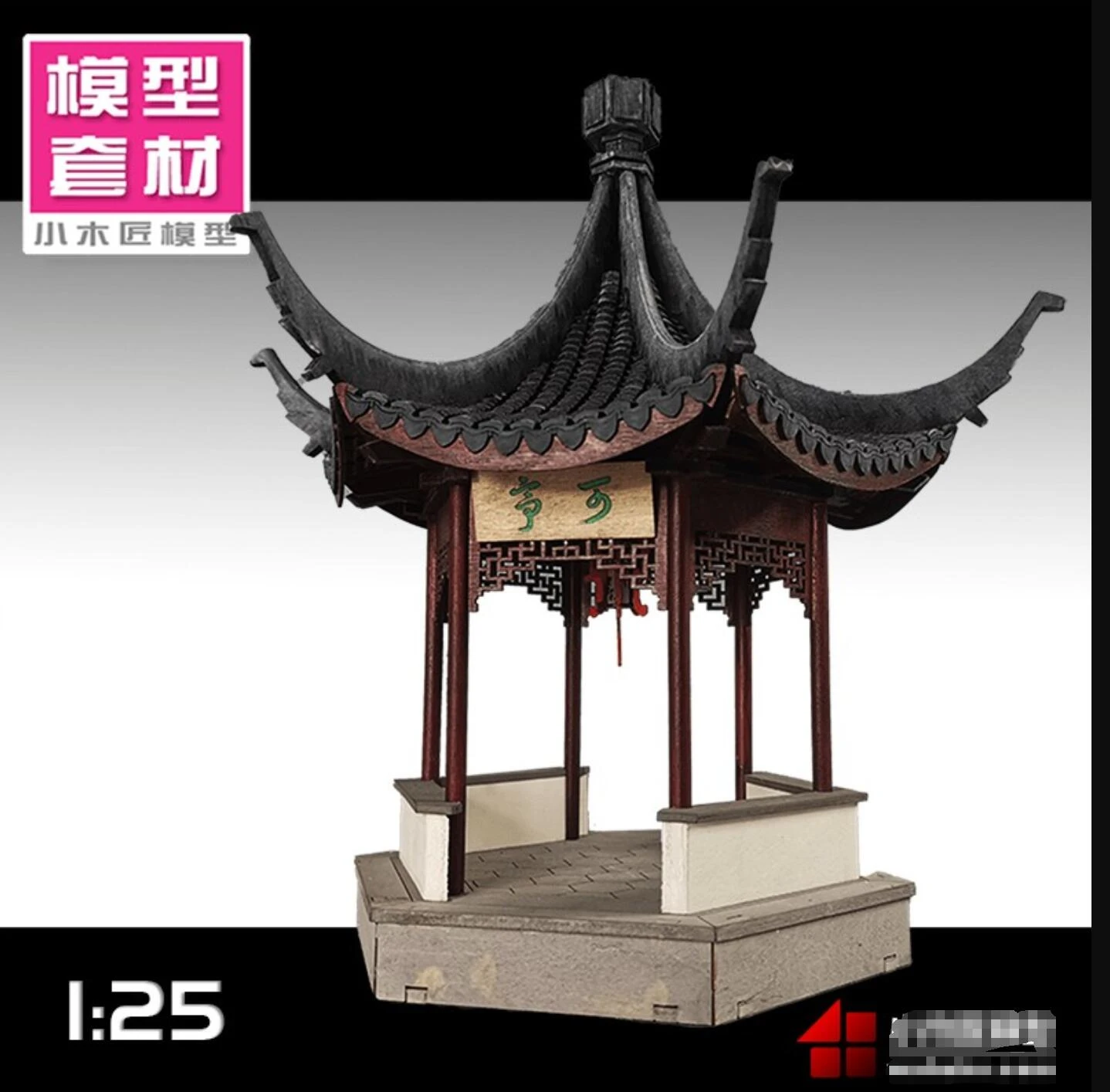 scale 125 ancient Chinese architecture model kit mortise and tenon