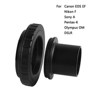 StarDikor 1.25 Inch Telescope Camera Adapter To Camera Accessory For Canon Nikon Sony Pentax Olympus Fuji Samsung Panasonic 2