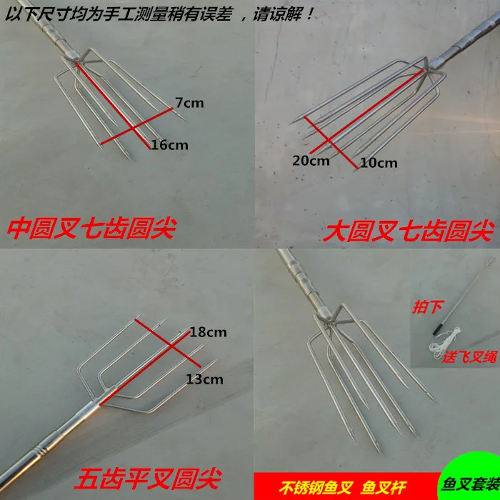 

Retractable Harpoon Barb Fish Jaw Stainless Steel Harpoon Rod Steel Fork Shooting Fish Finder Seven Tooth Fork Set Fishing Gear