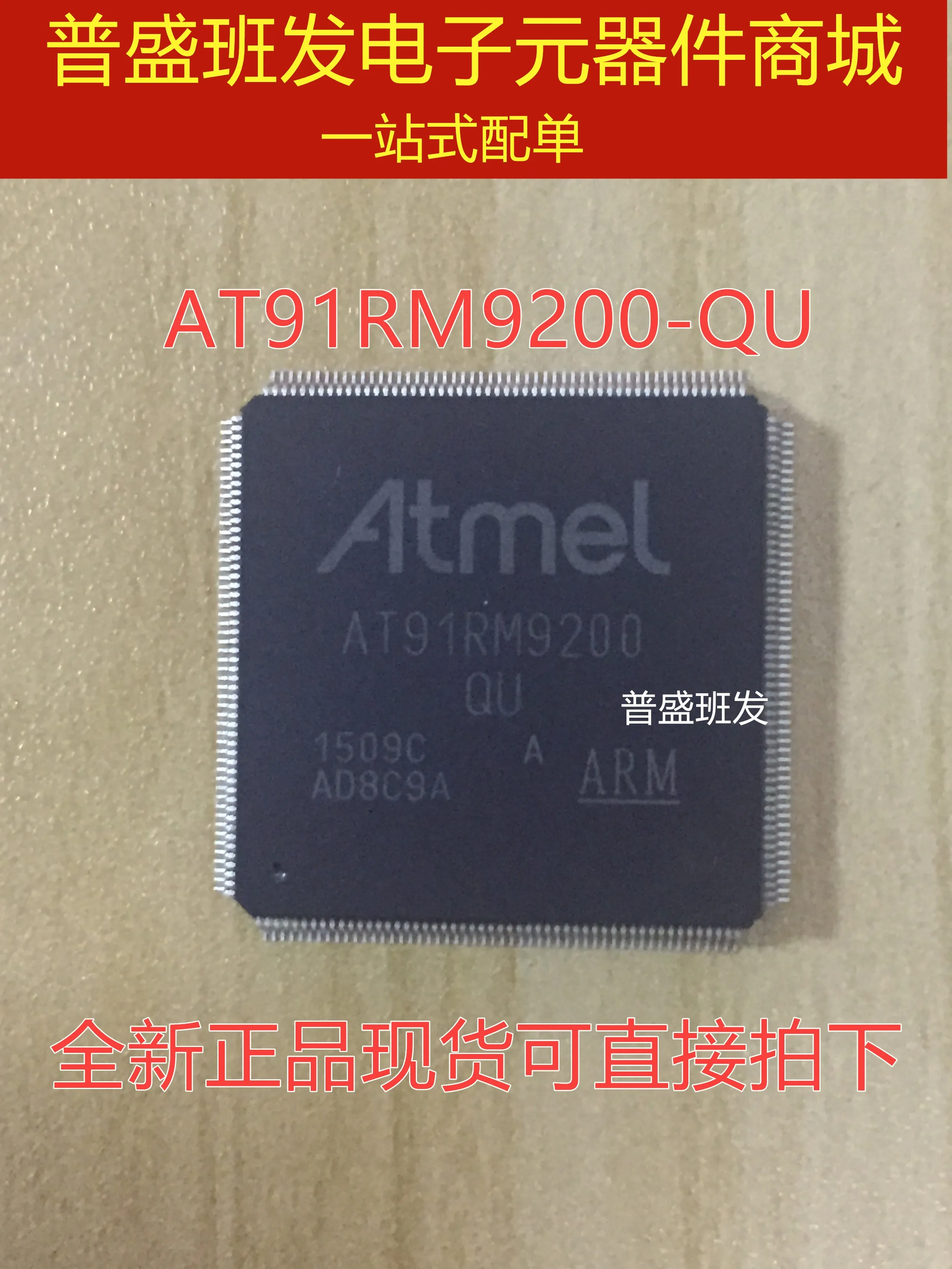 100% новый и оригинальный AT91RM9200-QU-002 QFP208 | Электроника