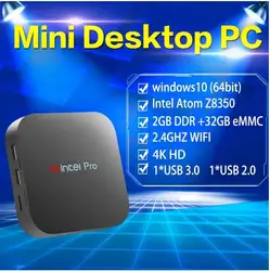 Новейший Wintel W8 Pro мини ПК Windows 10 OS ТВ коробка Intel Atom X5-Z8300 2 ГБ/32 Гб Wifi BT4.0 Мини ПК W8 Pro мини компьютер ПК