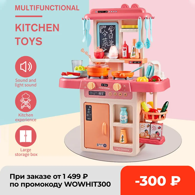 42 шт./компл. детские игрушки для кухни имитация кухонной спрей воды посуда
