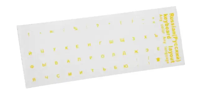 Universal Russian Transparent Keyboard Stickers for Laptop Letters Keyboard Cover for Notebook Computer PC Dust Protection Yellow