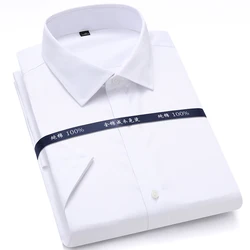 Chemises d'été en pur coton pour hommes, tenue de bureau, blanche, à manches courtes, coupe régulière, de bonne qualité 