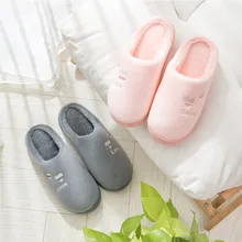 Плюшевые зимние домашние тапочки; мужская домашняя обувь для влюбленных пар; домашняя обувь; мягкие теплые тапочки; 7,22