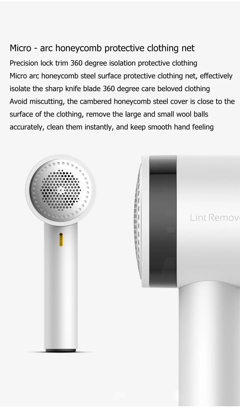 2 in 1 Wool Ball trimmer Gluer USB      鵵   Ʈ