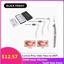Стоматологический Ультра звуковой зубной пятновыводитель ластик для удаления налета Вибрационный чистящий инструмент Уход за полостью рта Отбеливающее оборудование для зубов Прямая поставка