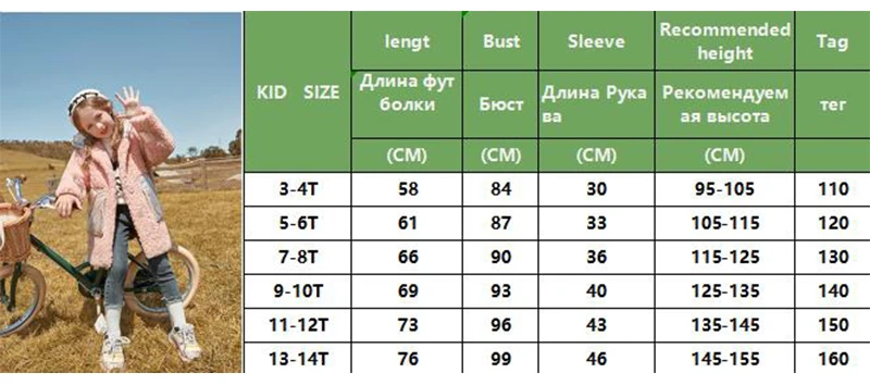Детская зимняя куртка пальто из овечьей шерсти Новинка года; Модное теплое зимнее шерстяное пальто из овечьей шерсти для девочек; зимние комбинезоны для девочек