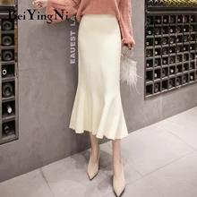 Beiyingni юбка-Русалка женский винтажный толстый вязаный свитер юбки-карандаши с высокой талией Осенняя теплая хлопковая обтягивающая юбка-Макси