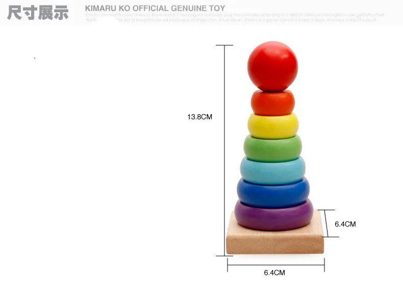 Напрямую от производителя деревянных радужных башня из кубиков Pro детские развивающие игрушки