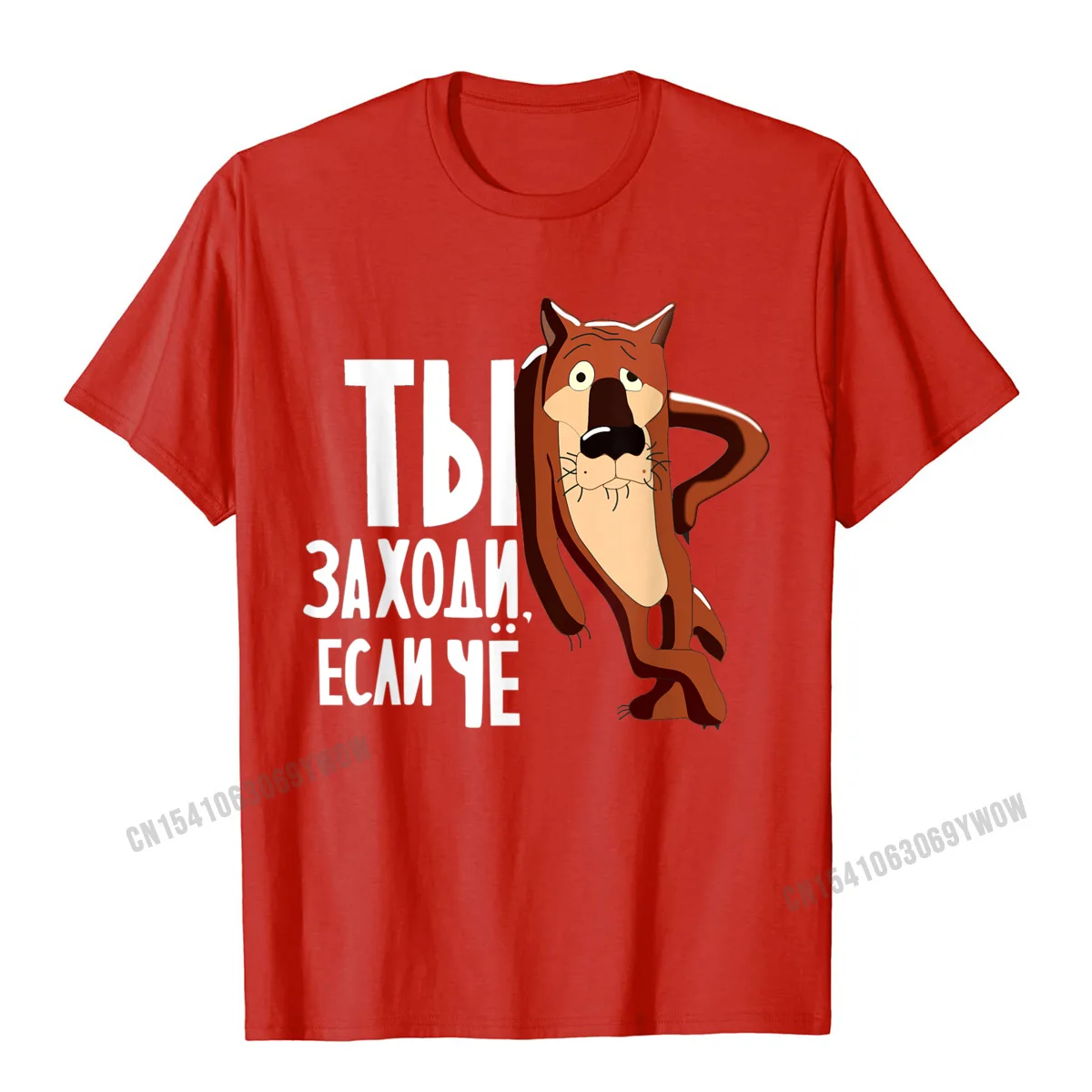 Classic Cotton Fabric Street Tops T Shirt Brand Short Sleeve Mens T Shirts Casual ostern Day T Shirts Round Collar Ti Zahodi Esli Cho Funny Soviet Russian Cartoon T-Shirt__955 red