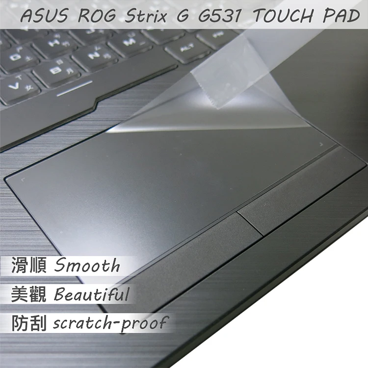 Матовый стикер тачпада пленка для ASUS ROG strix G G531GT G531GW G531G G531GU G531GD G531 15 Защитная Наклейка для тачпада