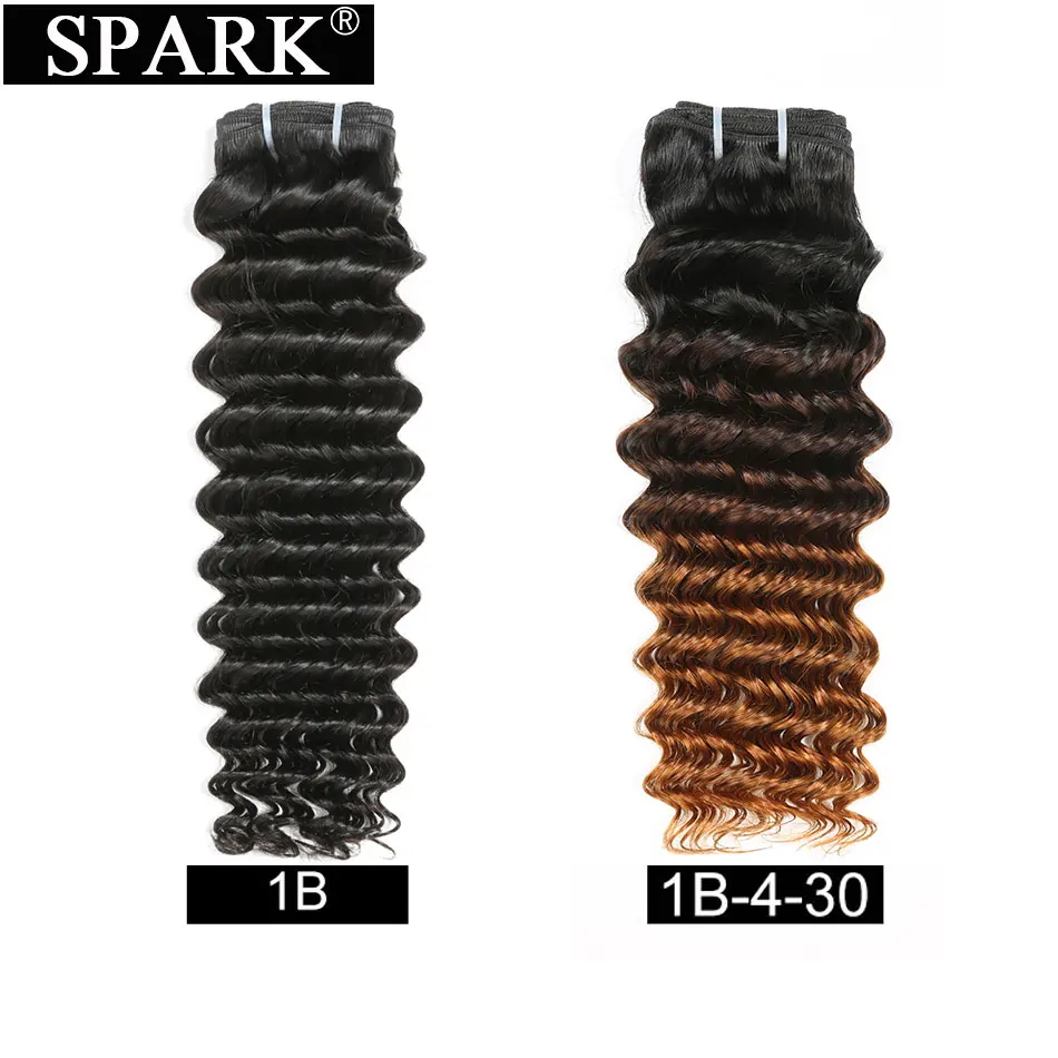 Бразильские пряди человеческих волос с эффектом омбре Spark Remy фронтальными
