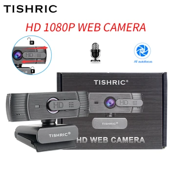 

TISHRIC T200 Webcam 1080p AF Autofocus Camera USB Plug Rotatable Web Camera With Microphone Web cam For Live Broadcast Video