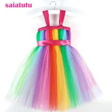 Длинное Радужное платье-пачка с цветами для девочек, детское бальное платье-пачка с бантом из ленты, детское праздничное платье для выступлений