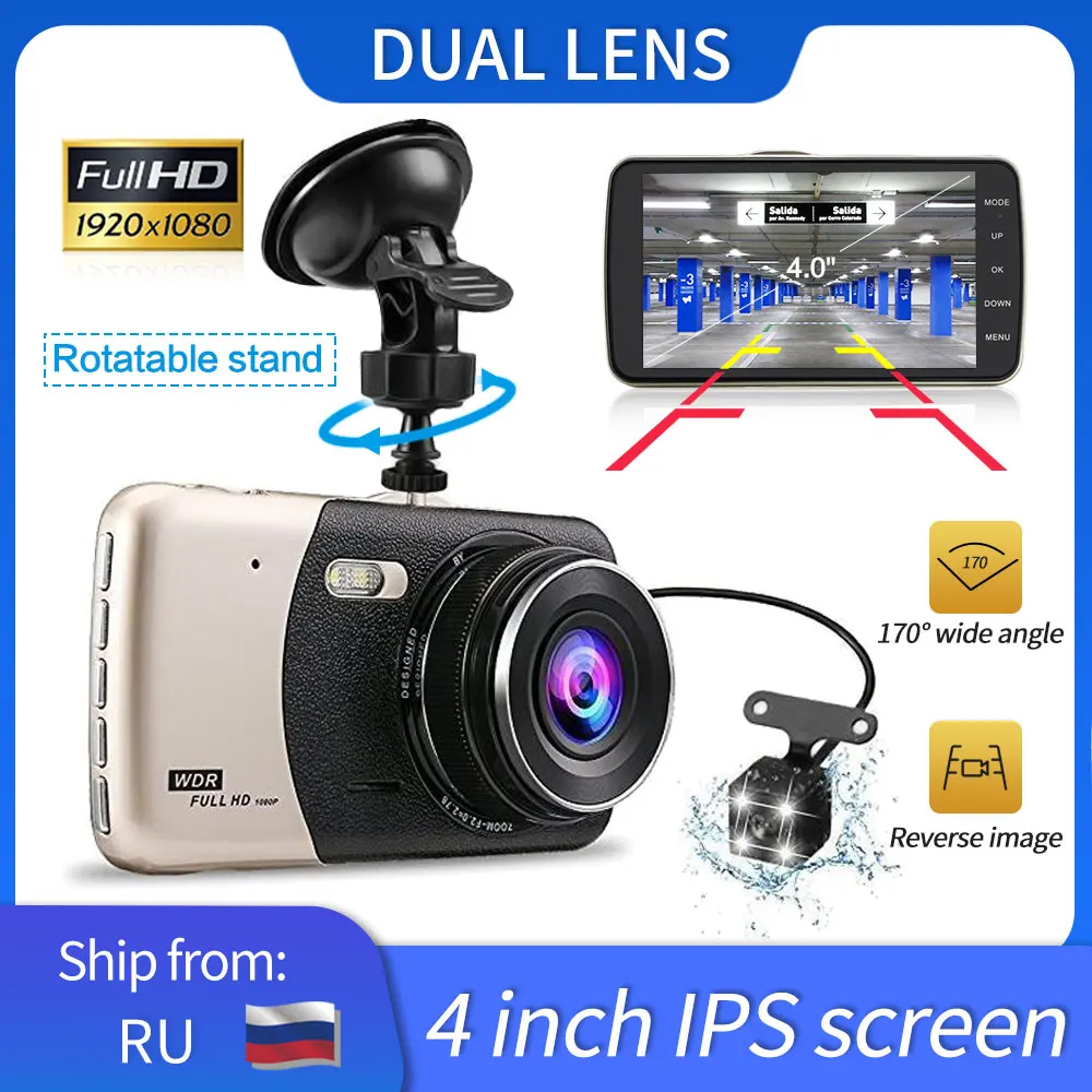 4 дюйма IPS Двойной объектив Full HD 1080P Dash Cam Видео Регистраторы с светодиодный Ночное