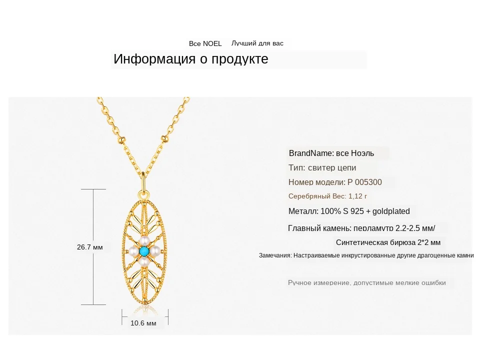 3-product  information