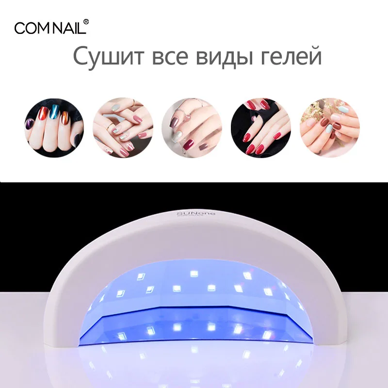 Лампы для ногтей УФ-Сушилка для ногтей лампа UVLED 48 Вт SUNONE Маникюр УФ лампа для маникюра Гель-лак сушка для ногтей Гель-лак отверждения