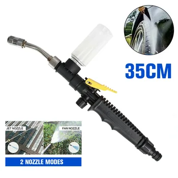 

35CM High Pressure Power Washer Spray G un Nozzle Car Washer Garden Cleaning Tool Water Hose Sprayer Tools with Foam bottle