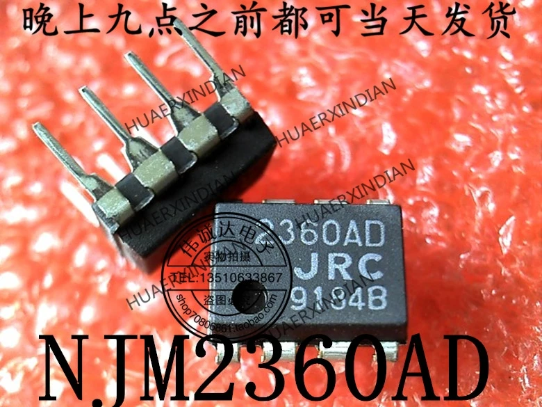 1 шт. новый оригинальный фотографический фотоаппарат NJM2360AD JRC2360 DIP-8 | Автомобили и
