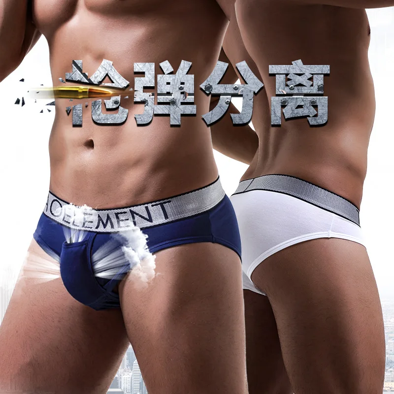 

New Guns Separate Modal Panties Double Warehouse Bag Squid U Convex Briefs Men's Sexy Underwear Calzoncillo Hombre Slip Hombre