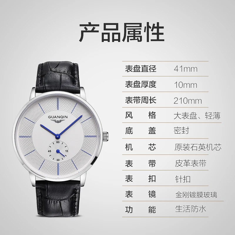 GUANQIN BJ001 мужские часы лучший бренд Роскошный кожаный ремешок Кварцевые повседневные часы для мужчин в подарок мужские часы Relogio Masculino