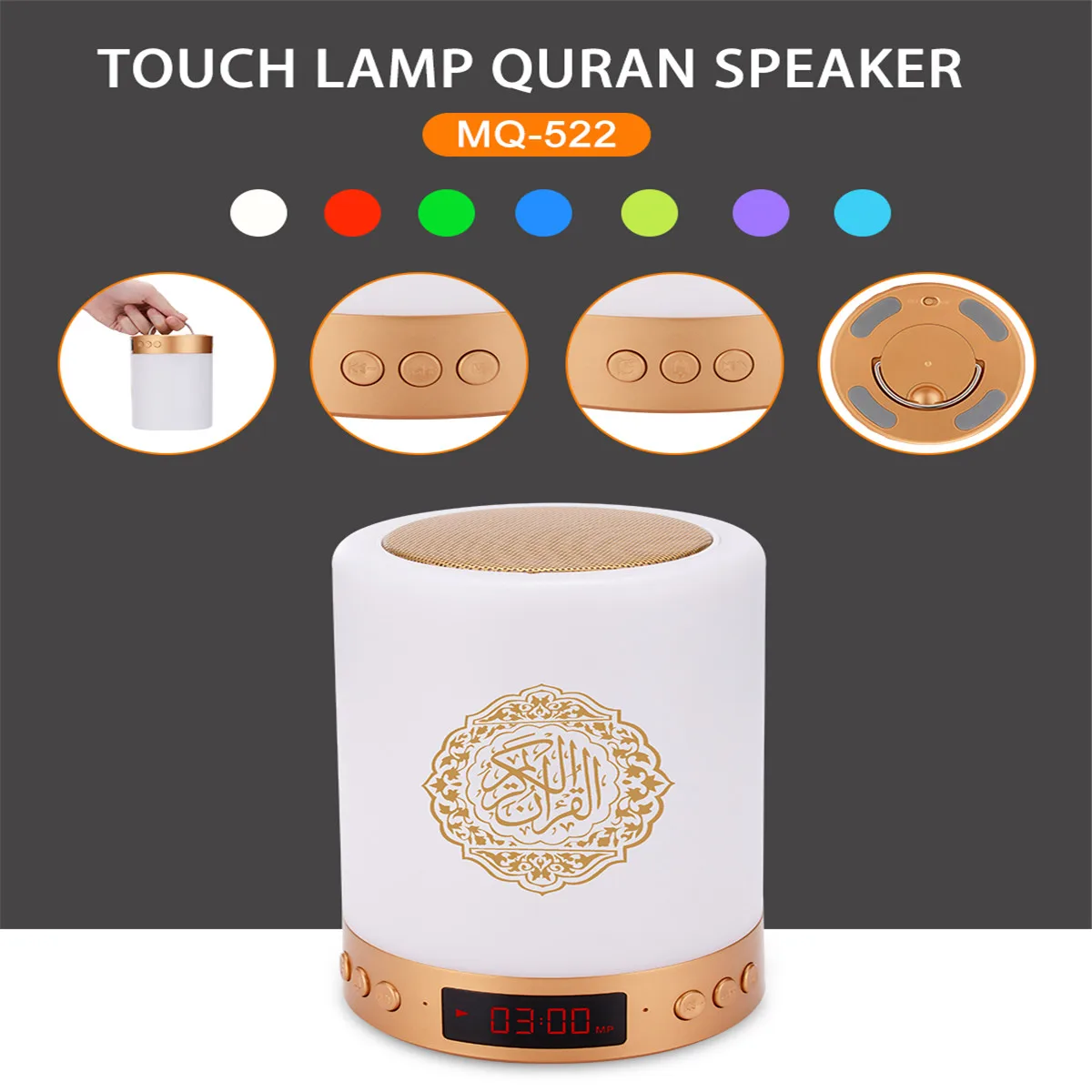 Muslim Bluetooth Speaker Quran Lamp Portable Colorful Remote Control LED Night Light Quran Koran Reciter Wireless Bluetooth