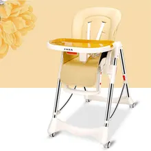 Детские сидения для еды, обеденный стол, многофункциональные регулируемые складные детские стулья в нескольких цветах