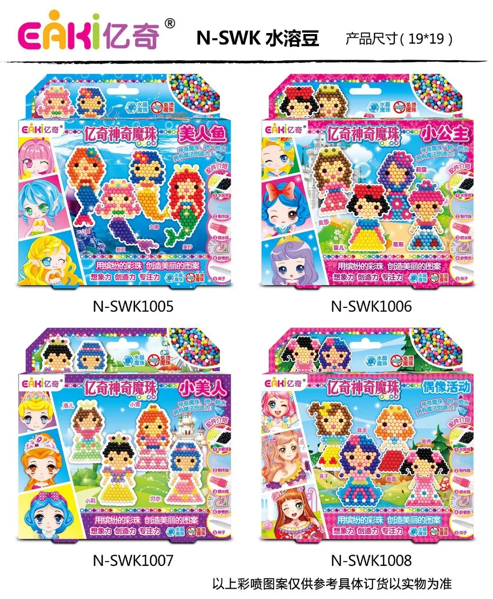 EAKI Magic Kids Bean Puzzle Игрушка водорастворимый ручной работы липкие бусины модель игрушки мультфильм Diy искусство ремесла детские подарки