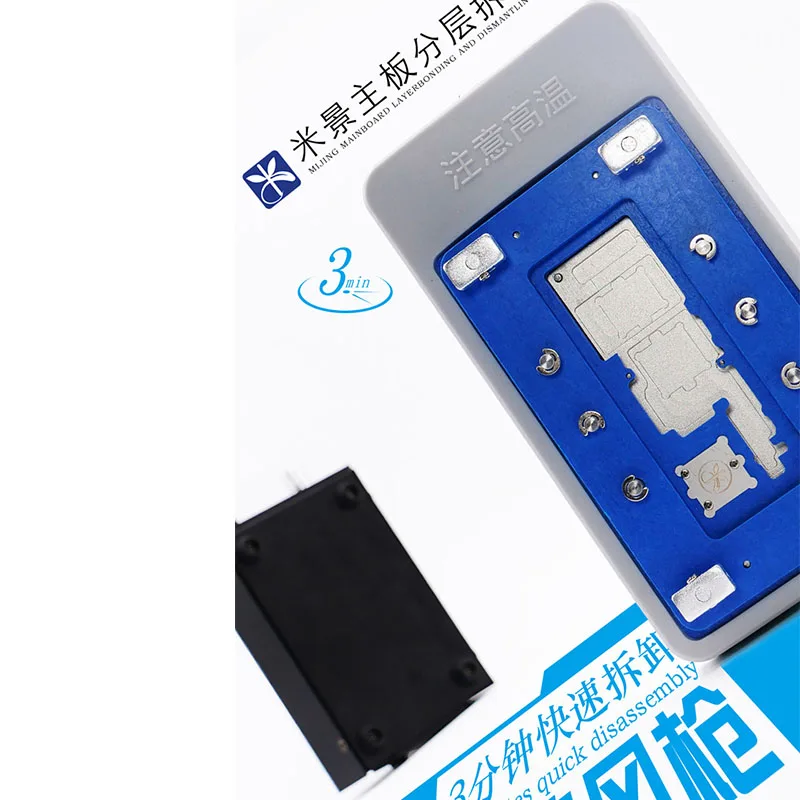 MIJING CH5 интеллектуальная материнская плата многослойная сварочная платформа для IPHONE X/XS/XSMAX средство для удаления клея