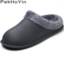 Мужские высококачественные водонепроницаемые зимние теплые Нескользящие мужские шлепанцы, обувь для дома, мягкая мужская обувь на плоской подошве