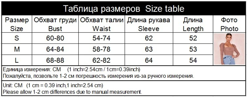 Осенние сетчатые Боди женские с длинным рукавом однотонные прозрачные обтягивающие женские Комбинезоны