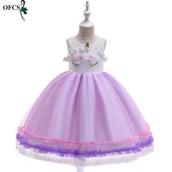 

Lace Princess Dress Sleeveless Gauze Rainbow Girl Christmas Wedding Flower Girl Dress To Wear Clothing Chilren Gilr Dresses