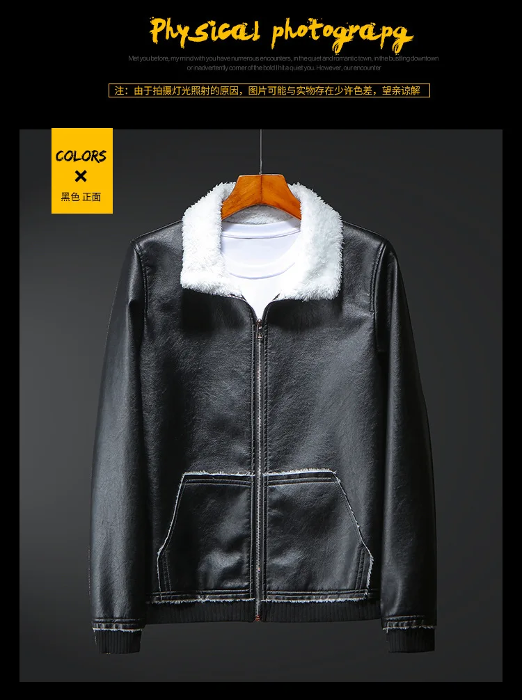 Winter MEN'S Leather Coat PU Leather Jacket Brushed And Thick Fur Youth Trend Handsome Versatile Hooded Coat