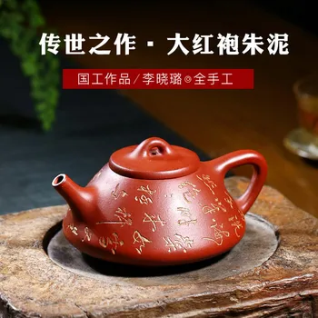 

Two 】 yixing famous xiao-lu li recommended pure manual red robe stone gourd ladle pot full manual