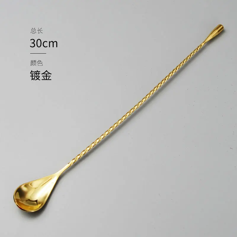 Golden 30cm 2 стиля 4 цвета бар ложка из нержавеющей стали воды Откидной руль ложка пруток с резьбой ложка бармен палка мешалка бар винная ложка Бар Инструмент - Цвет: Golden 30cm
