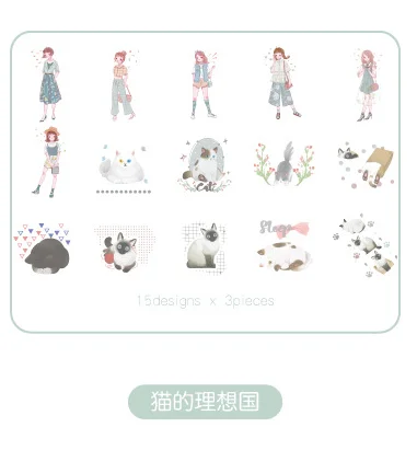 45 шт./1 упаковка Kawaii канцелярские наклейки Qingfeng Manor серии декоративные мобильные наклейки Скрапбукинг DIY ремесло наклейки - Цвет: Maodelixiangguo