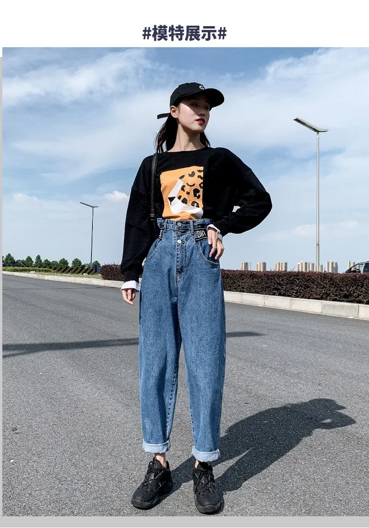 3181 однобортные шаровары с высокой талией женские свободные длинные Джинсы бойфренда для женщин корейский стиль широкие джинсы плюс размер