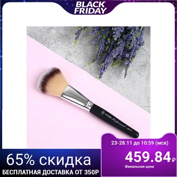 

Makeup brush "Home Professional", 18 cm, black