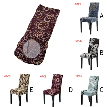 

Dining chair protective cover retractable home sofa cover 6pcs can be washed beautifully elegant