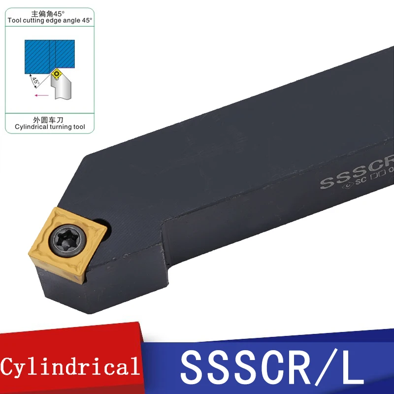 SSSCR/SSSCL External Lathe Turning Holder for SCMT  Inserts 12/16/20/25 mm 