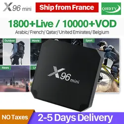 X96 мини IP tv Box с Францией подключение IPTV на арабском QHD tv Box французский арабский Алжир Тунис Бельгия Нидерланды IP tv