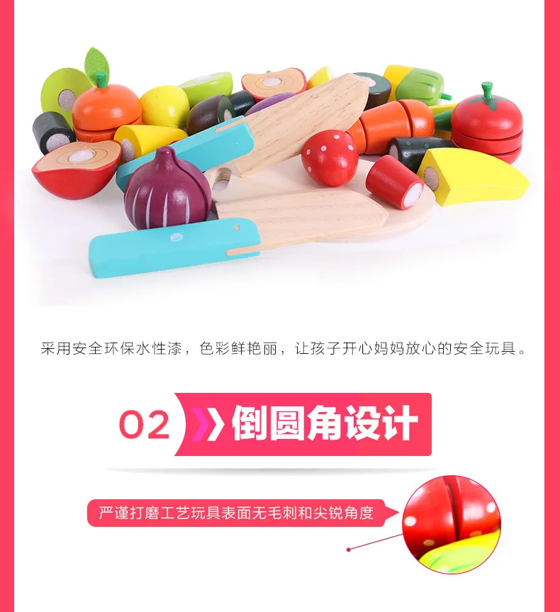 Ming Tower& Vegetable фруктовая огранка Детский образовательный просвещение игровой домик игрушки безопасные забавные деревянные модели для кухни