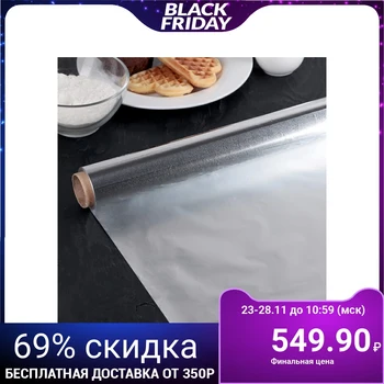

Aluminum foil 44 cm х 50 m "Universal", 11 microns
